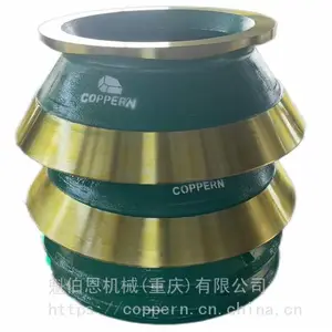 适用于美卓圆锥破碎/HP300圆锥衬板/轧臼壁/破碎壁