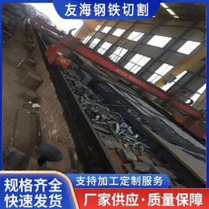 池州中厚板下料-钢板零割下料-特厚钢板按尺切割