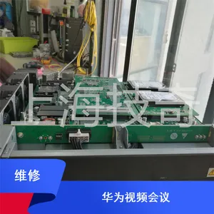 华为HUAWEI ViewPoint MCU视频会议录播服务器 高清摄像头 维修