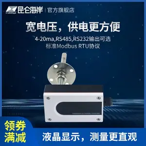 ���غ��� JWSK-5ϵ�й�ҵ��***��ʪ�ȱ����� �����ڹ�ʽ