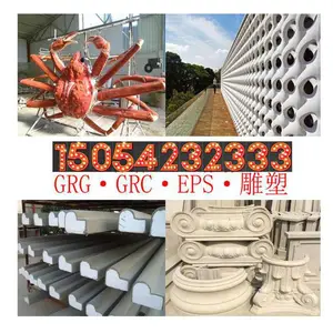 grc构件选材和grc构件的制作以及grc构件有哪些优势？