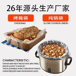 PA慢炖锅袋//SLOW COOKER LINERS /尼龙袋/耐温200度
