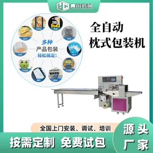 �Ƶ�һ������Ь�Զ�װ����װ���� ��Ь�״������ Ь����ʽ��װ��