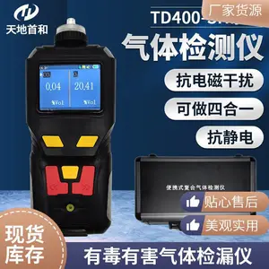 ����ʽ�򻯚�z�y(c��)�x ��̖(h��o)TD400-SH-H2S ����׺�