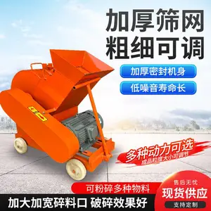 移动锤式破碎机 水泥块打砂机 建筑垃圾粉碎机 石膏块打碎机