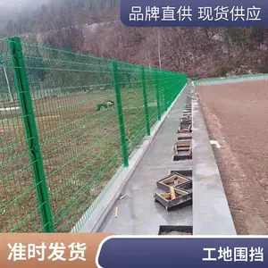 ��������ʩ��Χ�� ���س������� Χ������������װ