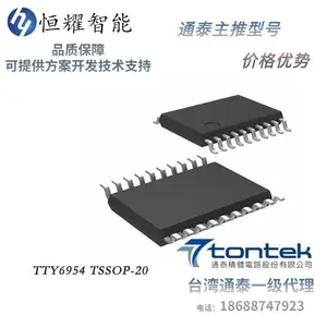 TTY6954此应用使用 13 个 Touch Pad 让客户可依照设计上的需求进行规划。13 个