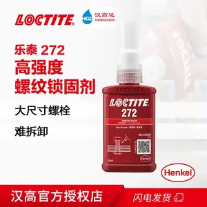 ��̩272��ˮ�������̼��������͸��¸�ǿ����˿���ܷ⽺50ml