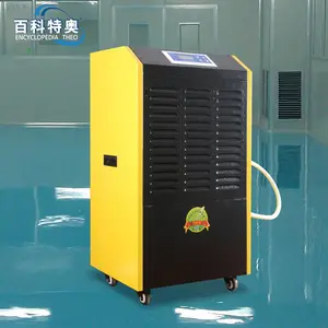 �͵��³�ʪ�� DH-8150C 2-8������ʪ�� �ٿ��ذ� ���Ҷ���