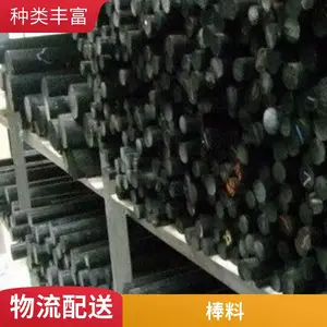 白色密度低PP棒 耐 热PP棒 不变形PP棒 佰致