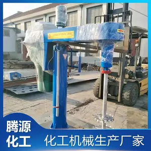 7.5KW液压变频分散机|高速分散机|电动分散机【腾源机械】