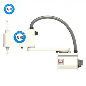 ��ɽӢ����������SCARA�����˱�չ700MM����6KG��е��EX-SCJQR-060