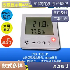 ��Ϊ������ʾ��ҵ����ʪ�ȼ�һ��ʽ��ʪ�ȴ�����