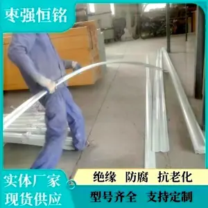 ���Ʋ����������ͲĴ�������FRP���ϲ��ϰ�Ļ��η�������