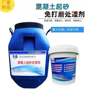 浙江宁波 混凝土起砂处理剂 J-303水泥地面墙面起灰起沙处理增强剂