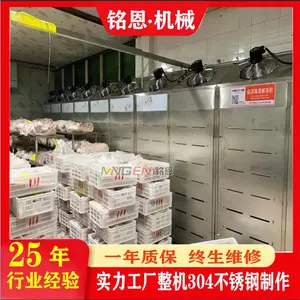 ţ����ⶳ�� ������Ѽ�ⶳ�� ��������¸�ʪ��ת�ʽⶳ����������
