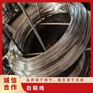 �����а�ͭ�� C7701 C7521п��ͭԲ�� ������ͭϸ˿ ��ͭ�Ͻ���