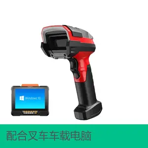 威码视物流仓库工业扫码枪 重型货架托盘货位扫描设备