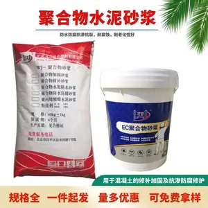 ����ۺ����ˮ����ʴɰ����������ִ�б�׼JC/T984-2011���ȫ