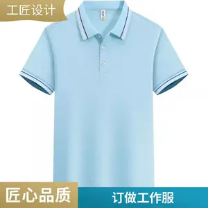 POLO���������� ������ ���������ֻ�4005#�����LOGO