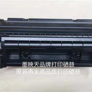 供应墨映天28A硒鼓 适用于HPM403打印机 M427打印机 HP28A硒鼓