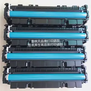 供应墨映天202A硒鼓 M254打印机 M280打印机 M281打印机