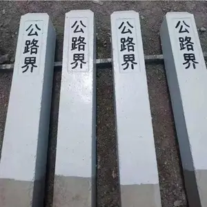 广西里程碑 公路界碑 轮廓标 警示桩 百米桩 隔离墩 交通设施水泥制品厂