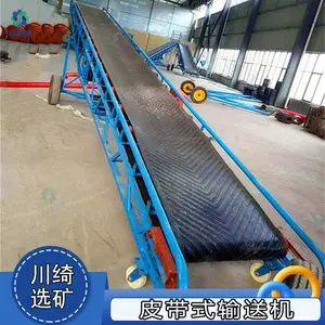 橡胶爬坡皮带输送机 大倾角带式上料机 裙边挡板矿石煤炭运输机