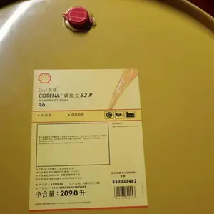 ����ȷ����Shell Corena S3R32 46 68����תʽ����ѹ������