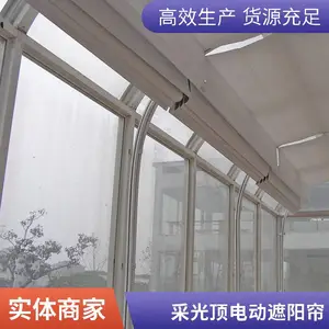 圆弧形顶棚遮阳帘 遮光材质 可加工定制 规格齐全 博开