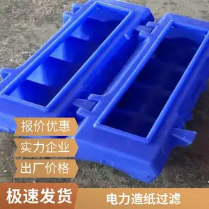 ��������˳� S����ש HDPE�๦���˹� �����ȫ
