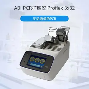 ����ABI ��Ĭ���������� �ݶ�pcr�� profle3*32 ��ѭ����