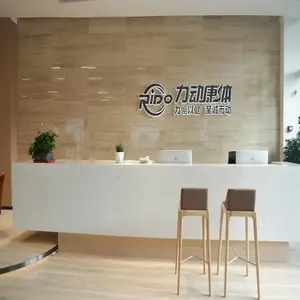 西安力动体育用品有限公司