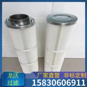 325×220×1200除尘滤芯 脉冲除尘器滤筒 龙沃厂家