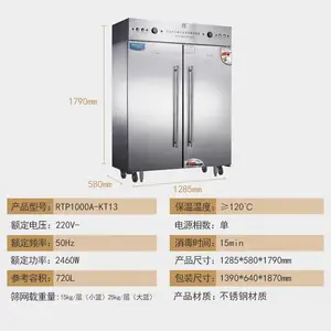 ��ͥ����������RTP1000A-KT13˫���ȷ�ѭ�������Ƴ�������