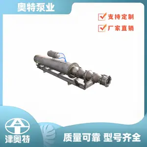 QJW2000方大流量斜卧式潜水泵 底吸式高压潜水电泵 卧式安装