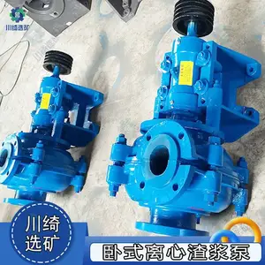 搅拌泥浆泵 高铬合金耐磨洗砂泵 立式潜水渣浆泵 河道抽沙泵