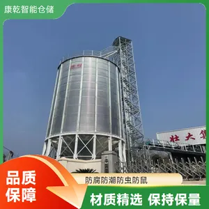 康亁 面粉厂 淀粉厂油脂厂用1000到5000吨粮食钢板仓 防虫防霉