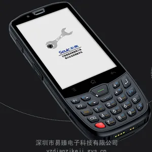 Seuic����AUTOID 10 ����ʽ��ҵ���ƶ������ն�PDA