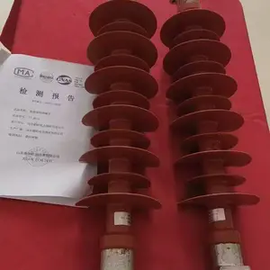 复合绝缘子 FYTX-35/120-0.4