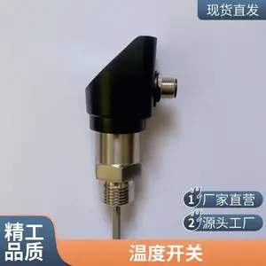 液位温度开关KLT30-450.O.FOPX.50T1.80T1两个温度加一个液位开