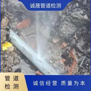 沧浪管道漏水检测查漏 喷淋管漏水听漏 消防水管测漏