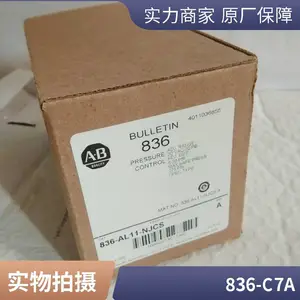 全新原装AB机电压力开关836-C7A ,836-C7长期供应