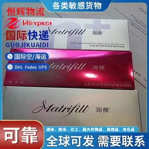 假发快递到瑞典 面霜快递到波兰
