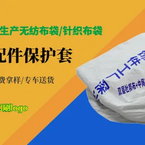 东莞木浆可降解纤维布袋如何选择 东莞市卓文塑胶科技供应
