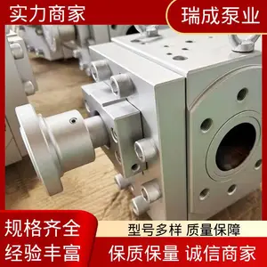 熔体齿轮泵 适用多种工况 规格全发货快 瑞成泵业