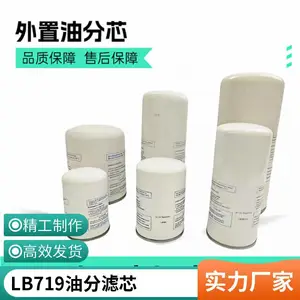 ���˳��ҹ�Ӧ��ѹ�������ͷ�LB719��ҵ�䶳�����ͷ���о