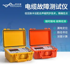 电缆故障测试仪高低压地埋线断点开路短路漏电定位故障识别查找仪通用8km