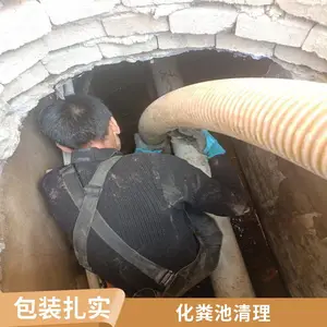 体育馆道疏通厕所电话就近上门服务马桶维修水箱