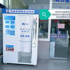 单人自助拍照复印打印一体机,便民智能无人值守终端